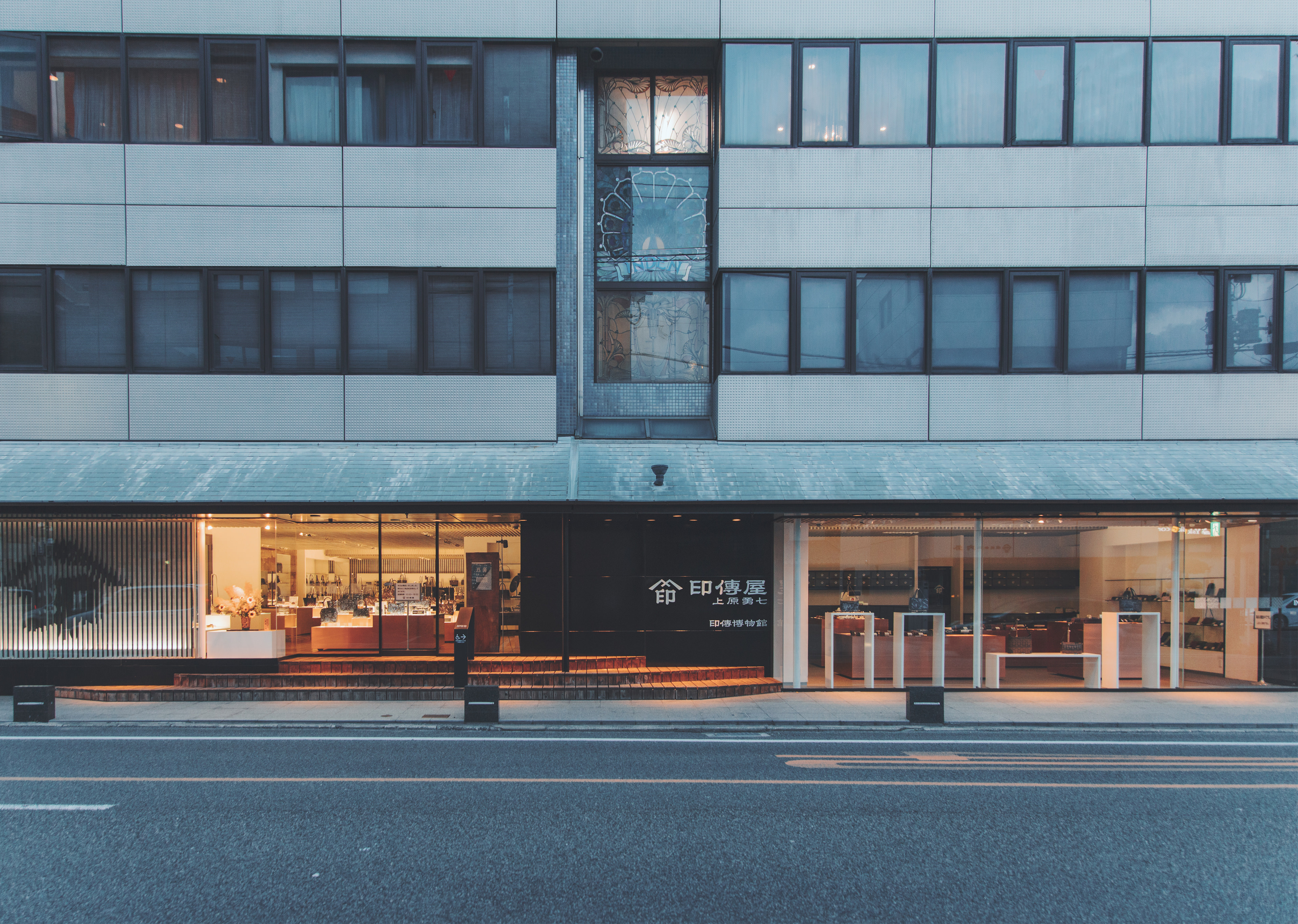 甲府本店 直営店 印傳屋 Inden Ya 甲府本店 直営店 印傳屋 Inden Ya